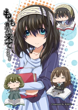 [Kisha- (Yoshiwo)] Moshimo Anata ga Kite Kureta nara (THE IDOLM@STER CINDERELLA GIRLS) [Digital]