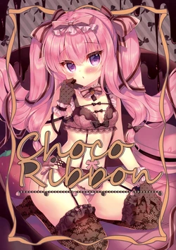 (COMITIA143) [Lonely Church (Suzunone Rena)] Choco Ribbon
