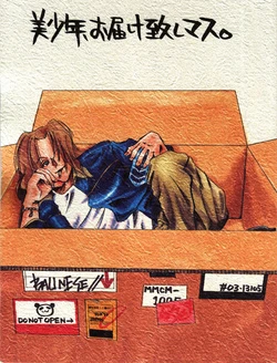 [Seta Chihaya] Bishounen Otodoke Itashimasu. (Weiß kreuz)