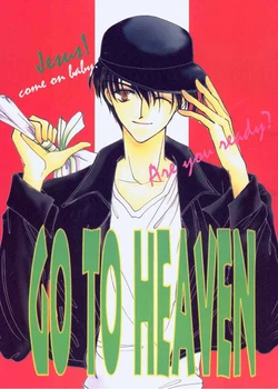 [Opium (Komiya Kaori)] GO TO HEAVEN (Weiß kreuz)