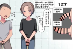 [Pixiv Fanbox] hamidemachi
