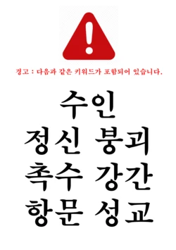 매드 래트 망가지는 만화[pina][korean]