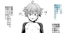 [ビールうめえ] 21年4～6月絵9枚（高画質・修正）