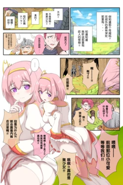 [Kamikili] UE (Princess Connect! Re:Dive) [Chinese]