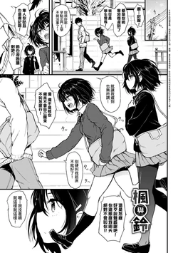 manga-image-1