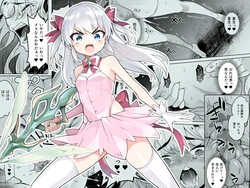 manga-image-1