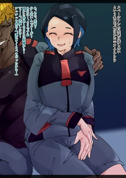 [Manzoku Ippon] Nika Nanaura Shouwaru Bitch Ochi (Gundam The Witch from Mercury)