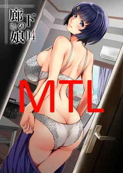 [Metabocafe Offensive Smell Uproar (Itachou)] Rouka no Musume 04 (Bakemonogatari) [English] [MTL] [Digital]