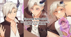 [Kuzuu] Slime to Gakkou | Slime And School [Japanese, English]