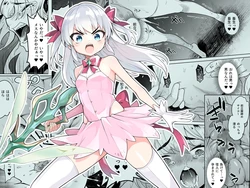 manga-image-1