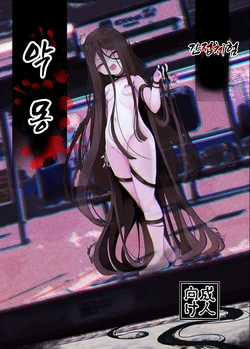 manga-image-1