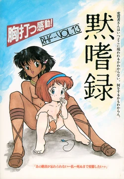 manga-image-1