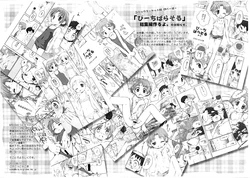 manga-image-1