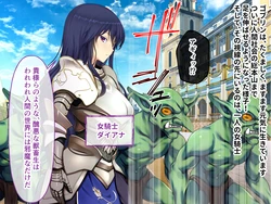 [Peperoncino] Goblin no Suana CG  Novel Ban Soushuuhen