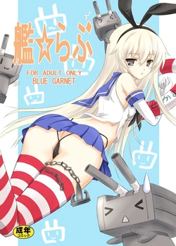 [Blue Garnet (Serizawa Katsumi)] Kan Love (Kantai Collection -KanColle-) [Digital]