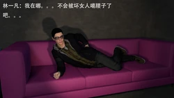 《秘密战争：觉醒》第一章