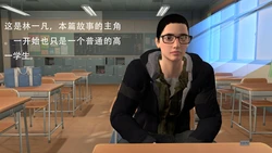 《秘密战争：觉醒》序章