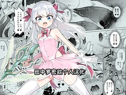 manga-image-1