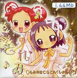 [PPM (Mominoha)] Doremi Mominoha CG Collection 18