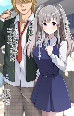 [Mithril Rim] Charao ni Fella Shiteru Tochuu ni Irama Sarete Saigo wa Semen Geppu Suru Kiriko (THE iDOLM@STER: Shiny Colors)