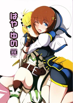 manga-image-1