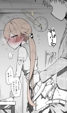 [Nekko] Hifumi Koukaibun + Sabun + Omake (Blue Archive)