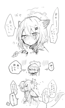 [kinonekko] Nodoka and Shigure: Published Images + Variations + Extras (24 Images Total)