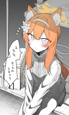 [Nekko] Mari Koukai Bun + Sabun + Omake (Blue Archive)