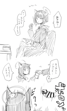 [ねっこ] カズサ公開分＋差分＋おまけ (ブルーアーカイブ)