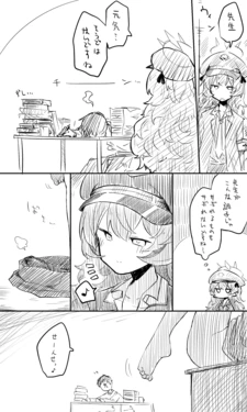 [Nekko] Iroha Koukai Bun + Sabun + Omake (Blue Archive)
