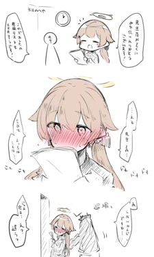 [ねっこ] ヒフミ公開分＋差分＋おまけ (ブルーアーカイブ)