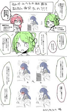 [ねっこ] なんでユウカの絵はあんな伸びたの？