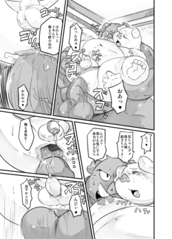 [Nasubin] Monochrome Marble Vol 2