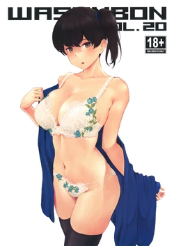 manga-image-1