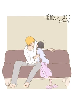 [Ichi] Fukudai Ichigo Taikyuu Race 5 (Bleach)