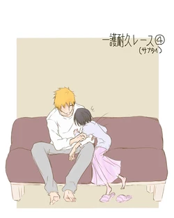 [Ichi] Fukudai Ichigo Taikyuu Race 4 (Bleach)