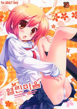manga-image-1