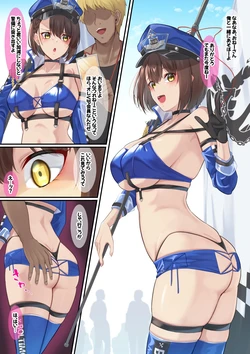 [nanohana] BaltimoreRC saimin (Azur Lane)