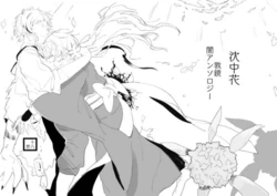 [Kari karintō (Rakujo Korin)]Atsushi-kyō yami ansorojī Chin chū hana(Bungou Stray Dogs) [Sample]