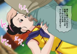 [Oberon Chuusa] Chi Chi no Fella (Dragon Ball Z)