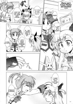 (C87) [Hinatabokko Club (Furafura)] Mama to Watashi Mirai no Oyako (Nano Summer 5) (Mahou Shoujo Lyrical Nanoha) [English] [Tigoris Translates]