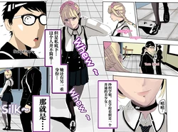 [KAO.YELLOW] 想与冰恋女王纱织同学谈恋爱的我脑子一定有问题 I must be out of my mind to fall in love with SAORI, the Snuff Queen part 01 [CN/EN/JP]