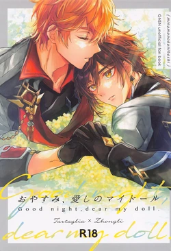 manga-image-1