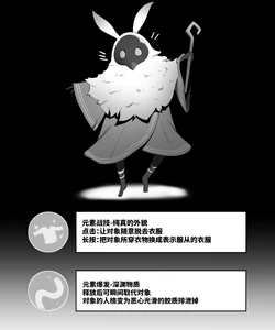 [cherachera] RJean (Genshin Impact) [Chinese] [黎欧出资汉化]