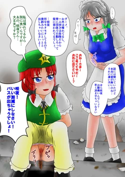 [Pixiv] Ra (8834970)