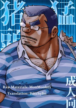 manga-image-1