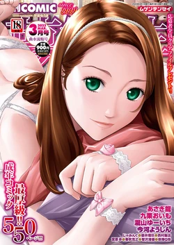 manga-image-1