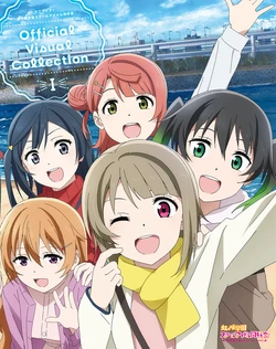 Love Live! Nijigasaki High School Idol Club Official Visual Collection I