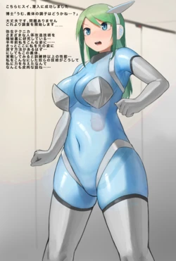 [おるかにうむ]（ちょっと特殊なシチュなので注意）首チンコ化され体が半透明ボディなってしまったヒロインが自分の射精でボテ腹になってしまう......（差分２０枚）