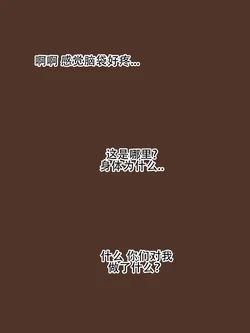 [laliberte] Friend+After [老w个人汉化]